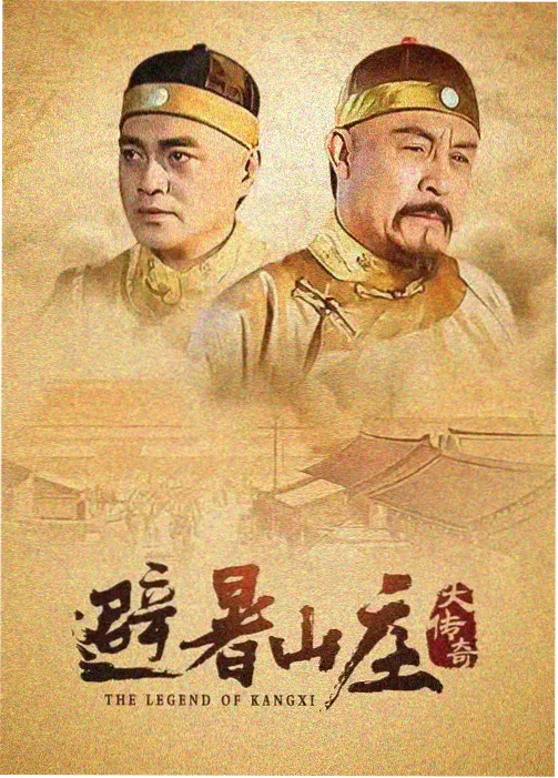 熊出没之春日对对碰全集高清在线观看