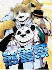 熊出没重返地球幕后制作特辑在线观看