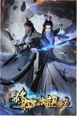 熊出没重返地球4K修复版免费观看