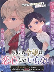 熊出没夺宝熊兵高清完整版在线观看